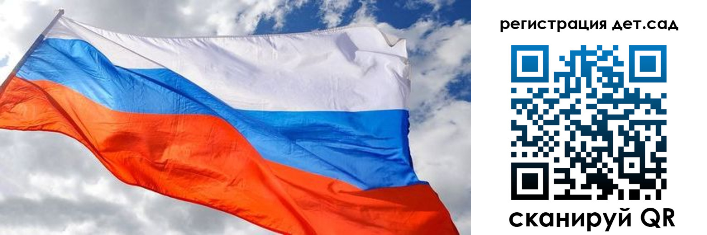 пропишу в квартире в Межгорье